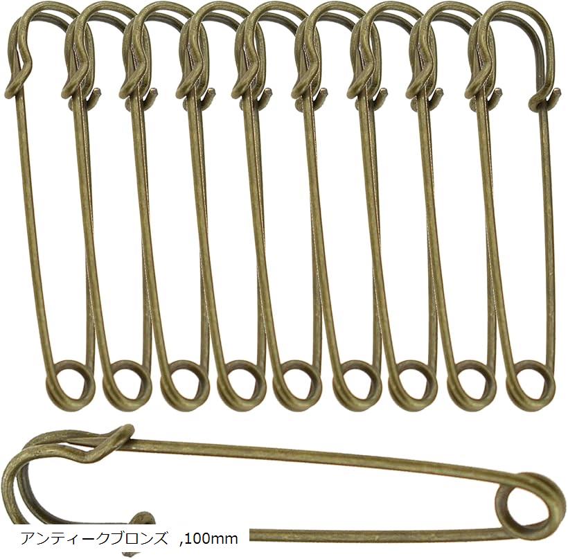 10枚入り 安全ピン キルトピン カブトピン ストールピン おしゃれ ブローチピン アンティークブロンズ ..