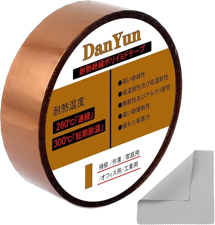 �ߴ��� �����Ǯ�ơ��� �ݥꥤ�ߥɥơ��� ��20mmxĹ��33m ���꡼�˥󥰥������դ�