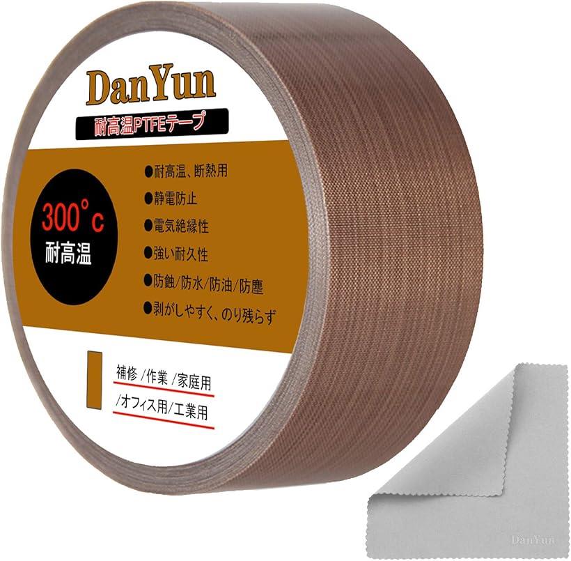 テフロンテープ 350°高温テープ 30mmx10m 高耐久性 PTFE クリーニングクロス付き