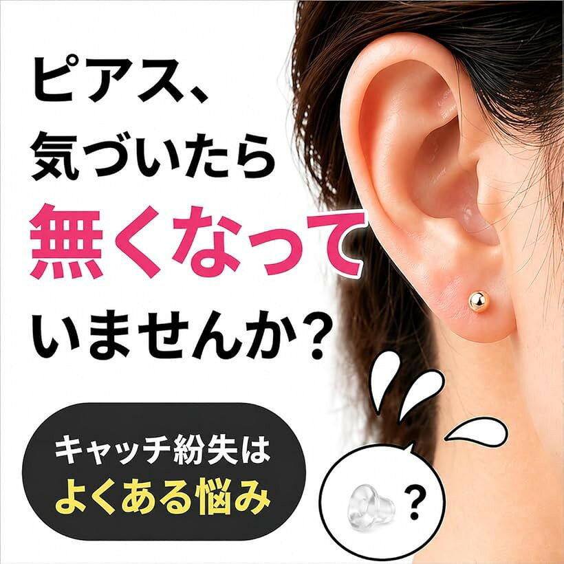 エムラインストアのピアス キャッチ シリコン 落ちない 透明 クリア (クリア, 4mm (100個（50ペア）))｜アングル2
