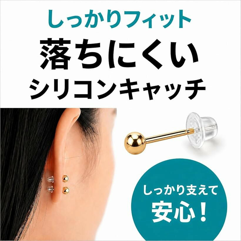 エムラインストアのピアス キャッチ シリコン 落ちない 透明 クリア (クリア, 4mm (100個（50ペア）))｜アングル3