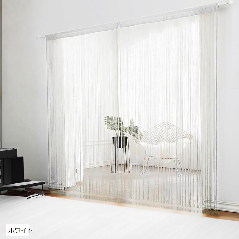 モデルノ ラ テール のれん 間仕切り ストリングカーテン インテリア ひものれん 玄関 幅1m 長さ2m カット可能 YM-333-HN コーヒー ゴールド ホワイト