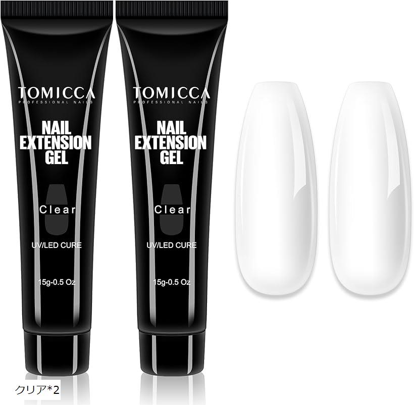 ポリジェル 長さ出しジェル ジェルネイル 2本 15g UV/LEDライト対応 初心者用 クリア クリア-50g クリアx2