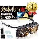 【楽天ランキング1位入賞】日本ブランド 溶接メガネ 溶接面 自動遮光 超軽量 両手が使える