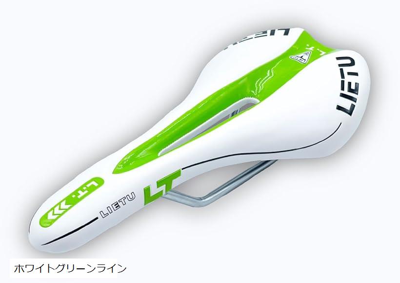 自転車 サドル 薄型 ロードバイク クロスバイク マウンテンバイク スリム 穴あき お尻が痛くない 防水 軽量 スポーツ クッション ホワイトグリーンライン