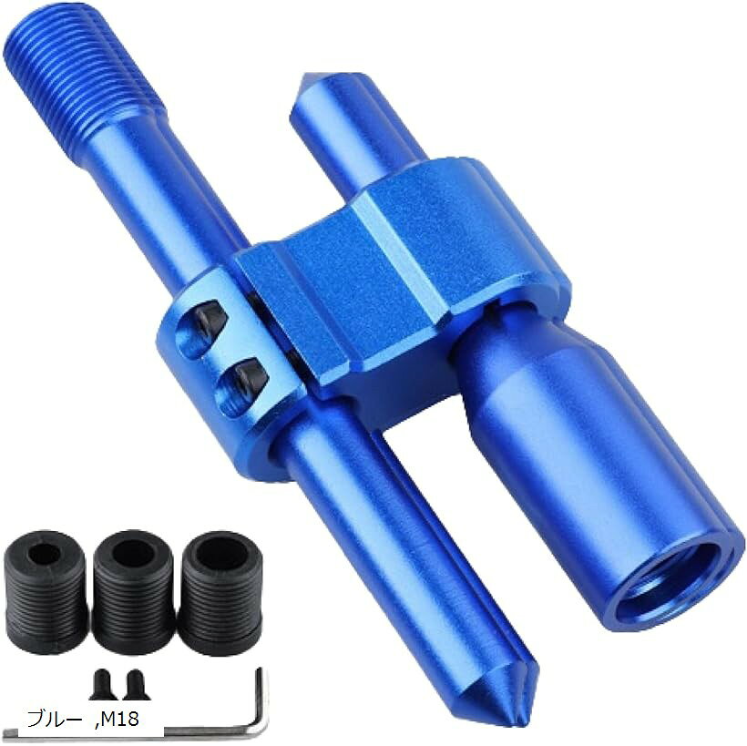 互換品 延長シフトノブ エクステンション ドリフト 汎用 変換 高さ調整 MT車 カスタムカー アダプター M12x1.25 M18x1.5 M12 ブラック レッド ブルー M18