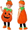 キッズ コスチューム パンプキン 仮装 衣装 子供用 かぼちゃ かわいい