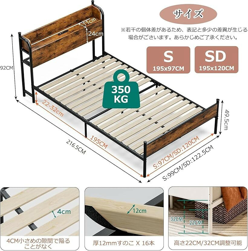 ベッドフレーム シングル パイプベッド S コンセント&USB充電付き シングルベッド LEDライト付きスチールベッド すのこベッド 収納宮棚付き 2段階高さ調整 頑丈 カビ防止 安定性 耐久性 耐荷重350KG (ビンテージ, シングル) [3]