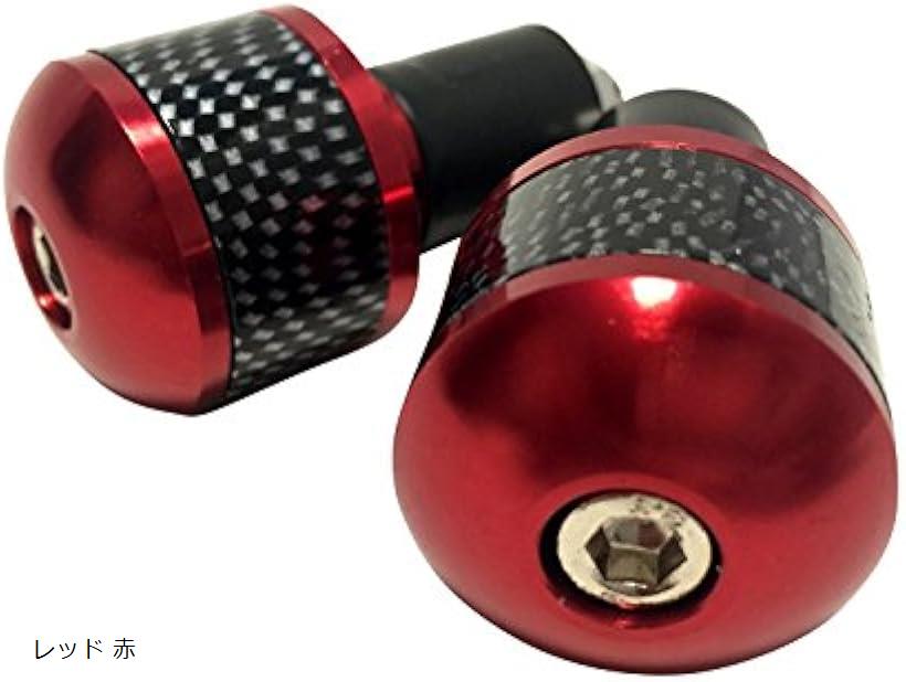 互換品 こだわりのバーエンド。 グリップ バイク用 アルミ カーボン柄 レッド 赤 ブルー 青 シルバー 銀 レッド 赤