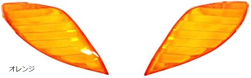 互換品 JOG ウインカーレンズ SA16J ジョグ ZR スモーク クリア オレンジ
