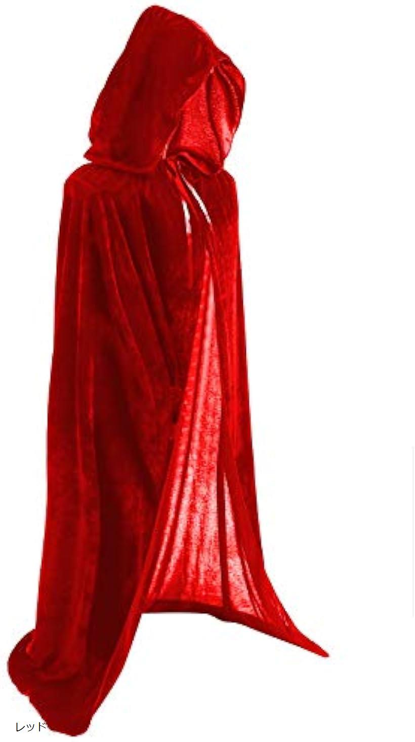 ベルベット調 色が選べる マント フード付 魔女 死神 ハロウィン 仮装 クリスマス 文化祭 学園祭 変装 赤 パープル ブラック グリーン nkr363 レッド