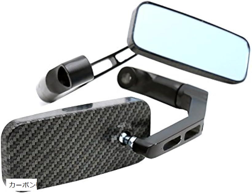 【楽天ランキング1位入賞】互換品nakira 折りたたみ バイク カスタム ミラー 汎用 10mm 正ネジ 逆ネジ 8mm PCX マジェスティ NMAX カーボン柄