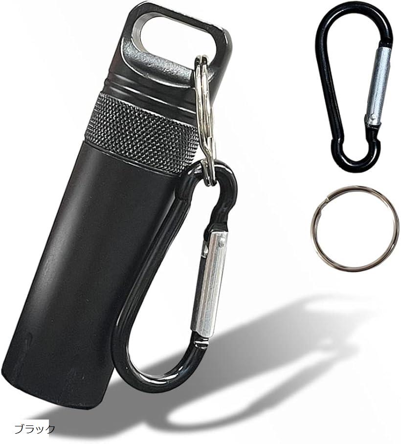 携帯灰皿 ポケット灰皿 タバコケース ピルケース シガレットケースにおいが漏れない密封加工 防水仕様 ..