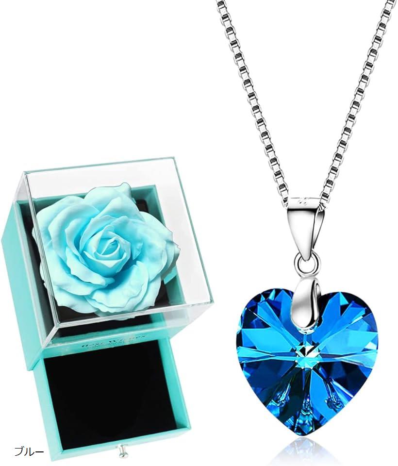 ソープフラワー ギフト バラ プレゼント 女性 収納ケース付き ネックレス レディース 青いバラ ブルー