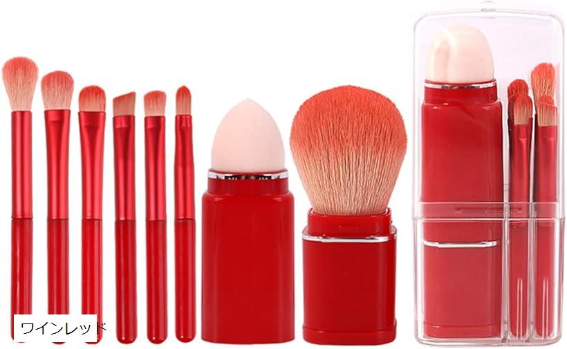 メイクブラシ 8本セット かわいい ミニ コンパクト 携帯用 収納型カプセル化粧ブラシ 緑青 ライトピンク アイボリー ホワイト ワインレッド
