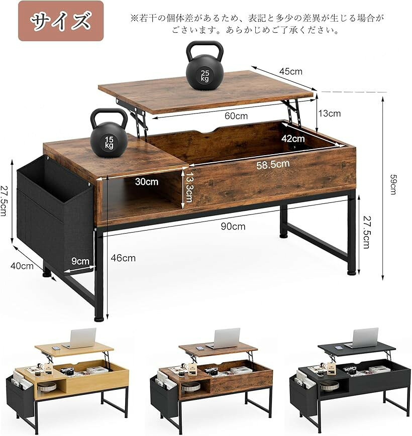ローテーブル 昇降式 コーヒーテーブル 木製 リフティングテーブル 多機能 リビングテーブル 高さ調整 センターテーブル 簡単開閉 ガス昇降式 ダイニングテーブル 幅90x奥行45x高さ46-59cm (ビンテージ, 幅90x奥行45) [2]