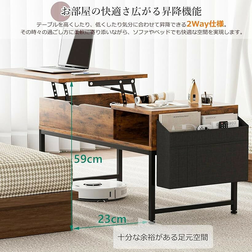 ローテーブル 昇降式 コーヒーテーブル 木製 リフティングテーブル 多機能 リビングテーブル 高さ調整 センターテーブル 簡単開閉 ガス昇降式 ダイニングテーブル 幅90x奥行45x高さ46-59cm (ビンテージ, 幅90x奥行45) [3]