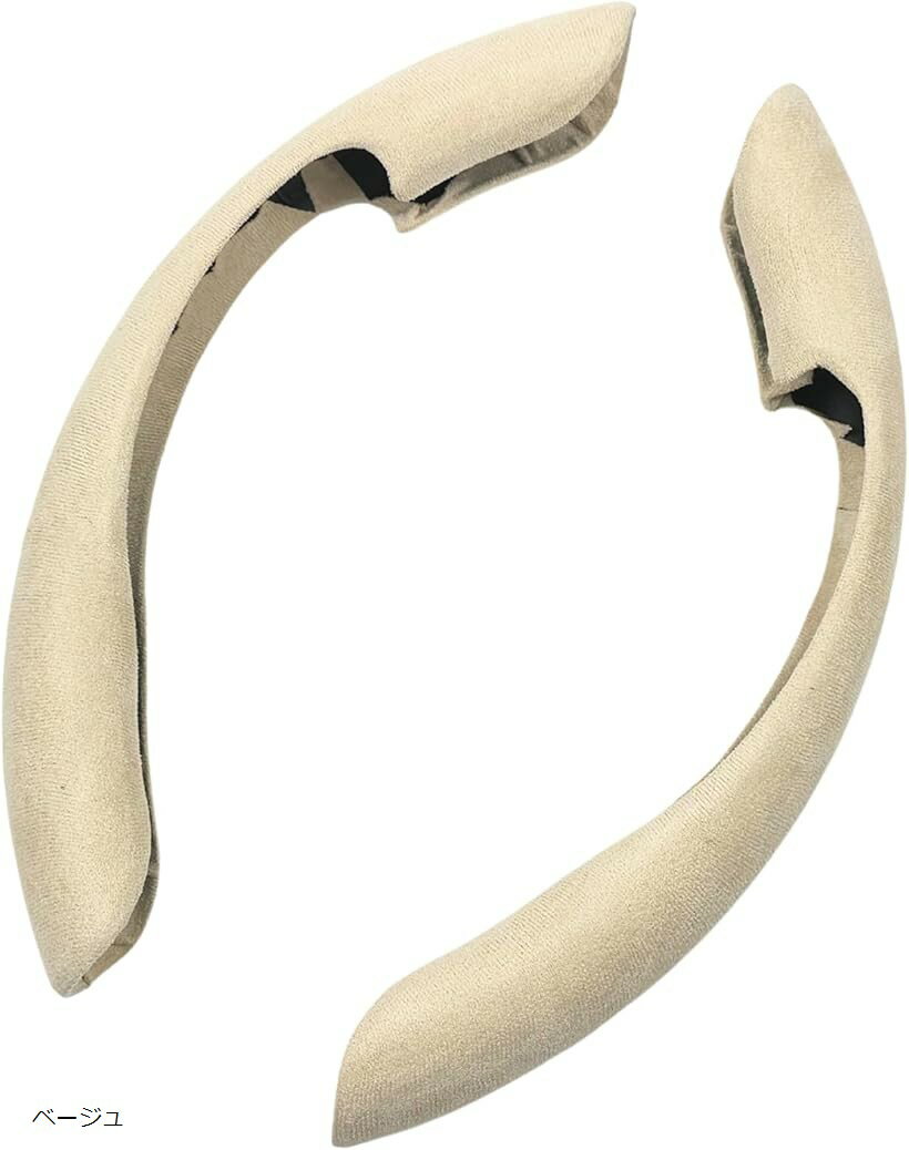 互換品ハンドルカバー 車用 ステアリング 汎用 普通車 軽自動車 スエード 調 滑り防止 保護 オールシーズン 対応 ブラック レッド ベージュ(2.0)