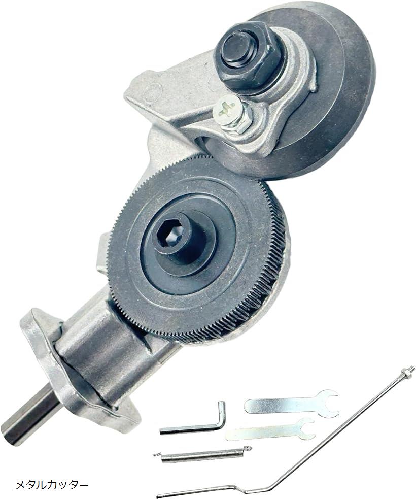 互換品メタルカッター プレート 金属 電動 ドリル 汎用 治具 DYI 手動切断 工具 アタッチメント 0.3～0..