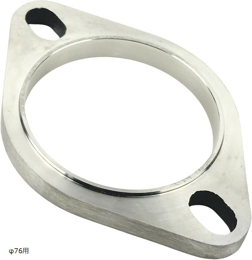 マフラーフランジ 汎用 ステンレス製 車用 マフラーパイプ 溶接 継手 自動車 排気 修理用 ブラケット バイク 厚み 9.8 φ76 φ60用 φ51用 φ70用 φ45用 φ76用
