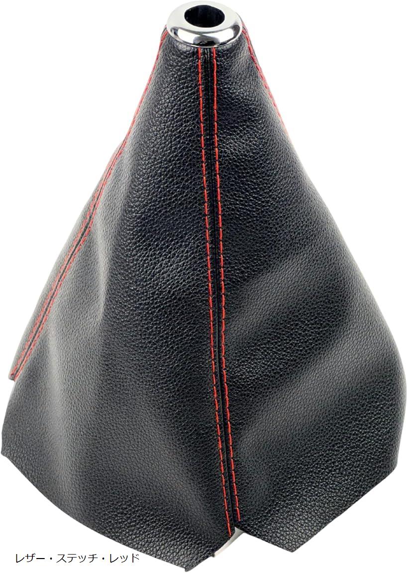 互換品 シフトブーツ 汎用 カバー ブラック PUレザー 本革調 ノブ 交換 パーツ レザー・レッド ステッ..