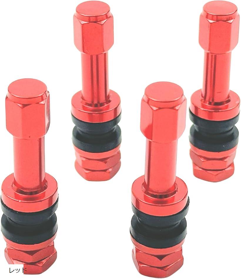 【楽天ランキング1位入賞】互換品 互換 エアーバルブ 汎用 車 バイク タイヤ チューブレス ロング アル..