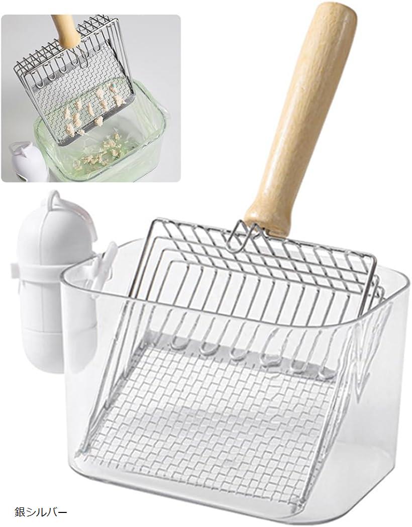 スタートサイド 猫用トイレ 猫砂スコップ トイレ用 砂取り用品 スコップケース付き 銀シルバー