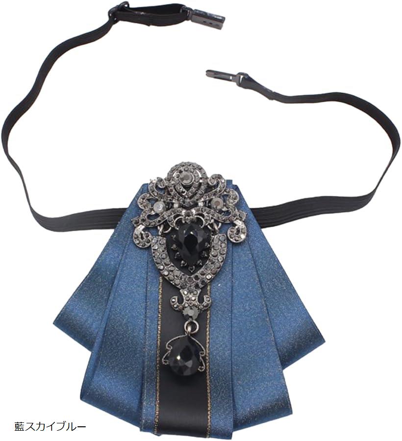 ネクタイ 蝶ネクタイ 男女兼用 メンズ レディース フォーマル ユニフォーム ボウタイ 結婚式 蝶結び ブローチネクタイ 紫パープル 青ブルー ブラック 緑グリーン レッド 藍スカイブルー