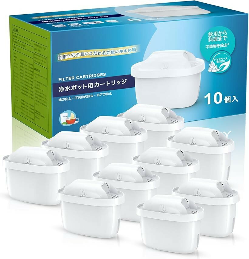 Zojirushi - 互換品 カートリッジ ブリタカートリッジ マクストラプロ 交換用フィルター 浄水ポットカートリッジ ブリタ浄水器用 フィルターカートリッジ 高除去 (10個セット)