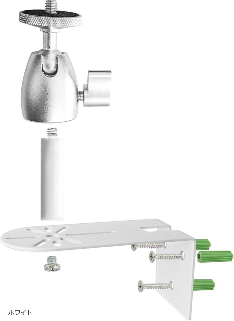 L字型壁掛けマウント 1/4インチネジ穴付きプロジェクターおよびカメラに対応 耐荷重5kg 360°角度調整可能 ホワイト