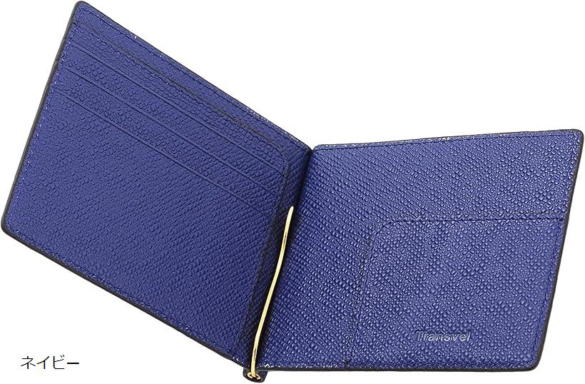 スキミング防止 マネークリップ MONEYCLIP AIR 本革 RFID protect 海外旅行 海外出張 ブラック ブラウン ネイビー