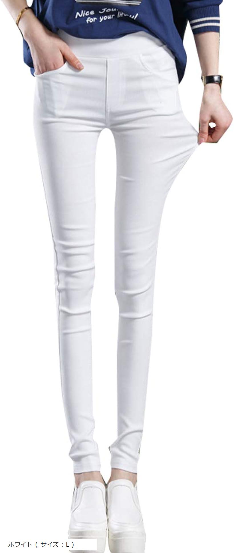 STP 9分丈 シンプル ストレッチ ロングパンツ 動きやすい スキニー レディース レギンス ホワイト L ブラック サイズ : 2XL 3XL ホワイト ( サイズ : L )
