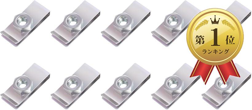 M6 37x15mmクリップナット＆ M6アイボルト12mm 304ステンレス ボルトセット クリップナット＆アイボルト8個セット