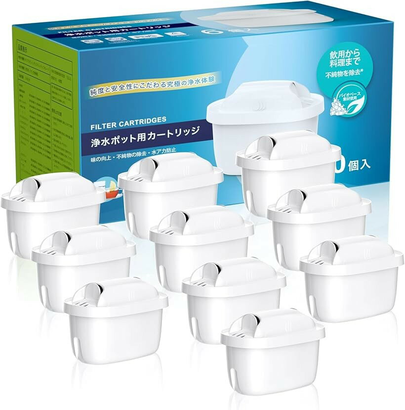 日本ガイシ - 互換品 ブリタの互換品 社外互換品 浄水ポット用カートリッジ ブリタ交換用カートリッジ ブリタマクストラ 浄水器用 フィルターカートリッジ 高除去 浄水器用カートリッジ (10個セット)