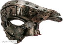 ベネチアンマスク サイボーグ スチームパンク 仮面 コスプレ 仮装 変装 アンティークゴールド アンティークシルバー ブラック アンティークブロンド