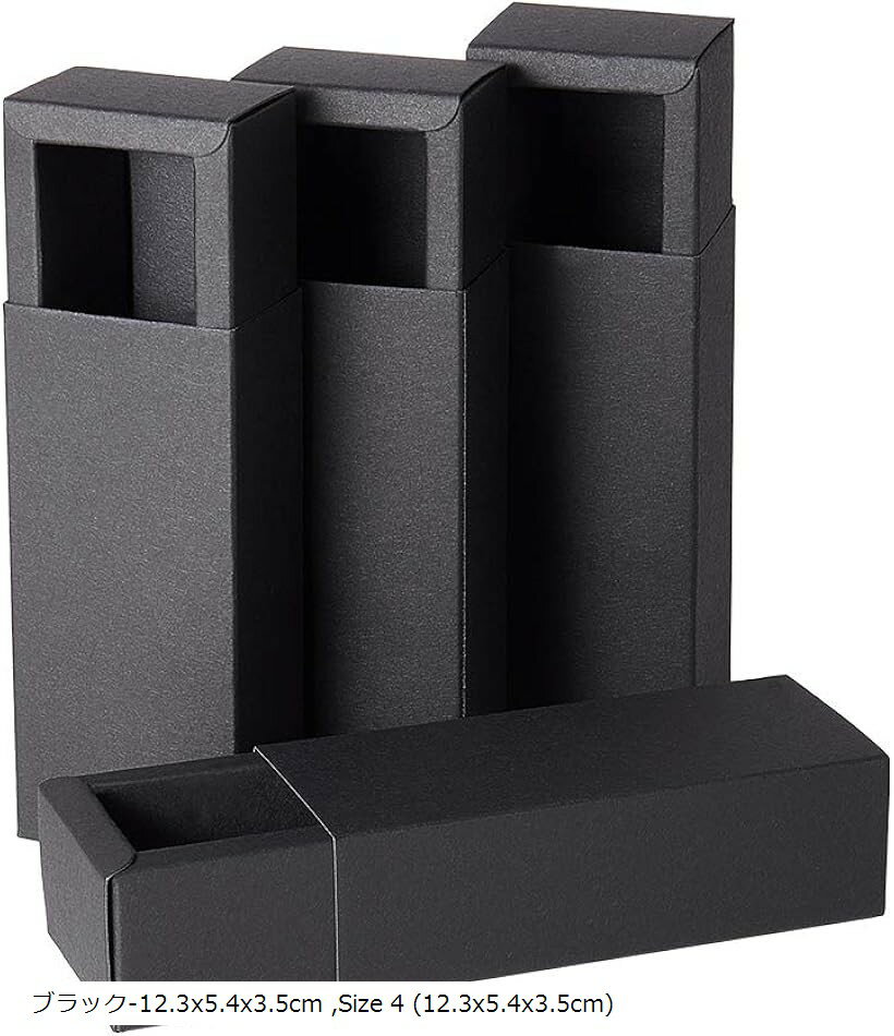 20パックセット 引き出し式ギフトボックス ハトロン紙箱 3 ブラック-12.3x5.4x3.5cm Size 4 (12.3x5.4x3.5cm)