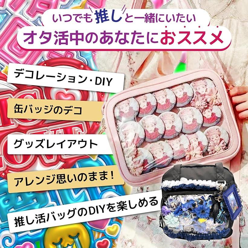 痛バッグ 推し活 ショルダーバッグ クリアポケット トートバック 缶バッチ ぬいぐるみ オタ活 斜め掛け M ピンク ブラック ホワイト L