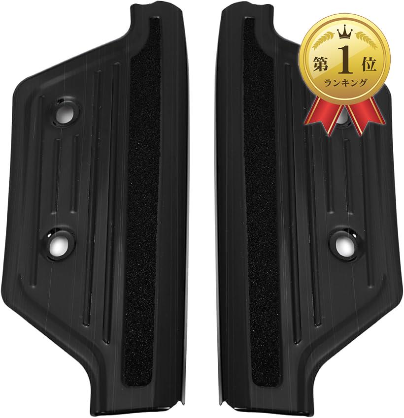 【楽天ランキング1位入賞】トヨタ ハイエース レジアスエース 200系 1-6型 標準/ワイド 適合 運転席/助手席 フロント サイド ステップ カバー ステンレス製 メッキ仕上げ ガーニッシュ 外装 カスタマイズ 2個セット