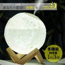 加湿器 超音波式 充電式 LED アロマディフューザー 卓上 コードレス