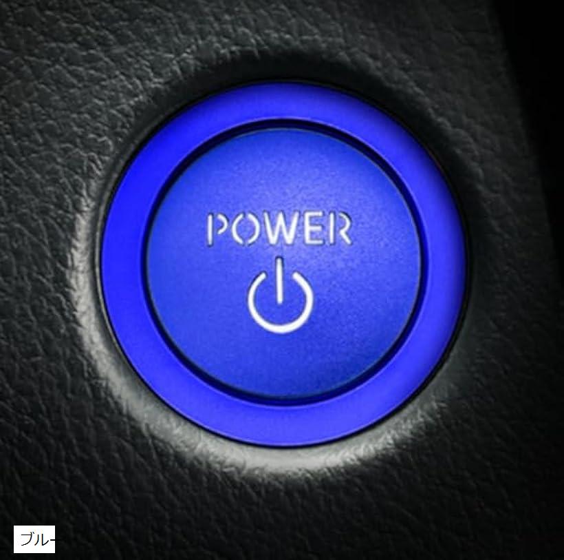 トヨタ プリウス/PRIUS 60系 エンジン スタートボタン スイッチカバー 専用設計 純正交換 内装 アクセ..