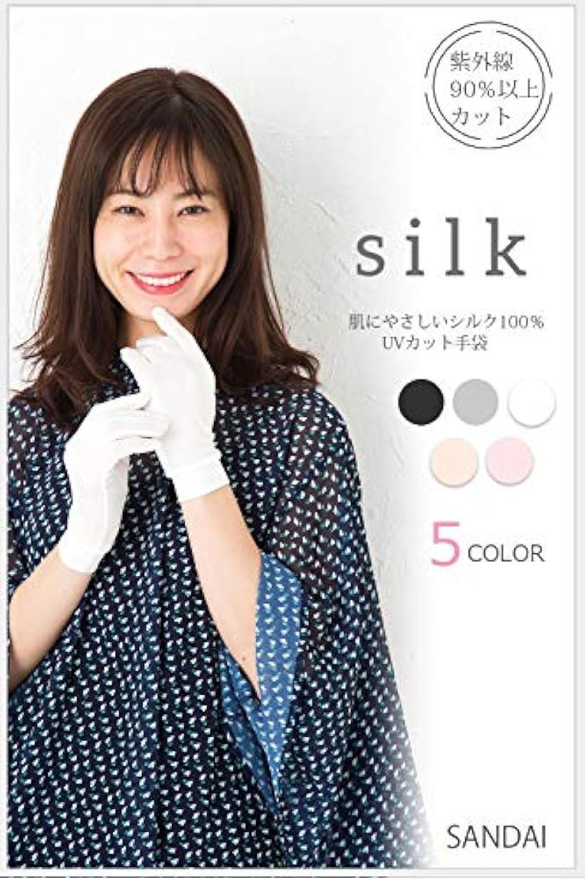 スリーピングシープ ひんやり サラサラ シルク100% UV 手袋 ハンドケア 手のお手入れに
