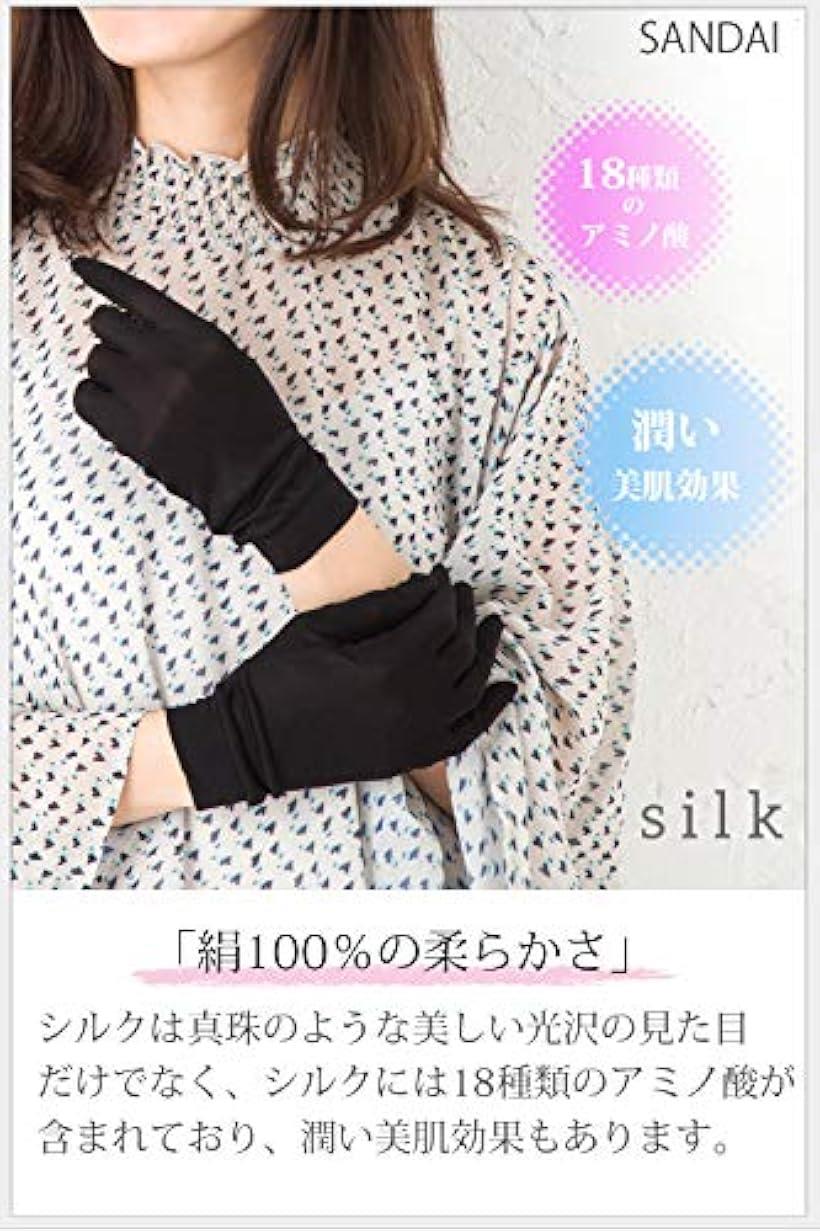 スリーピングシープ ひんやり サラサラ シルク100% UV 手袋 ハンドケア 手のお手入れに