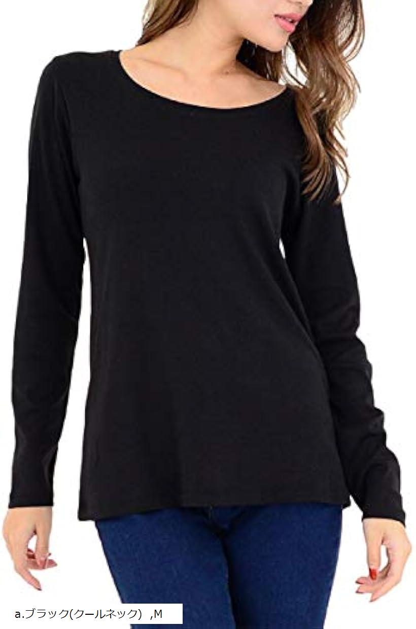 スリーピングシープ やわらか コットン 快適 長袖 Tシャツ 綿 フライス 丸首 クルーネック シンプル ストレッチ カットソー インナー レディース a.ブラック Mサイズ a.ブラック(クールネック) M