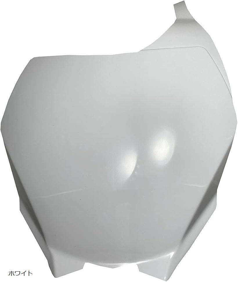 互換品汎用 フロント ゼッケン プレート モトクロス オフロード バイク カウル ホワイト