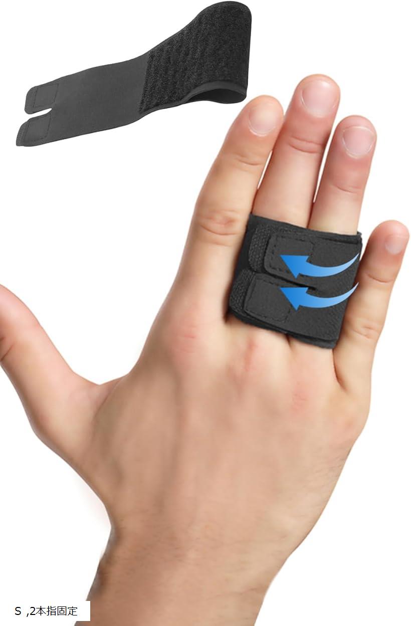 指サポーター ロゴなし フィンガーラップ 親指 小指 突き指 骨折 固定 ガード スポーツ L 1本 ...