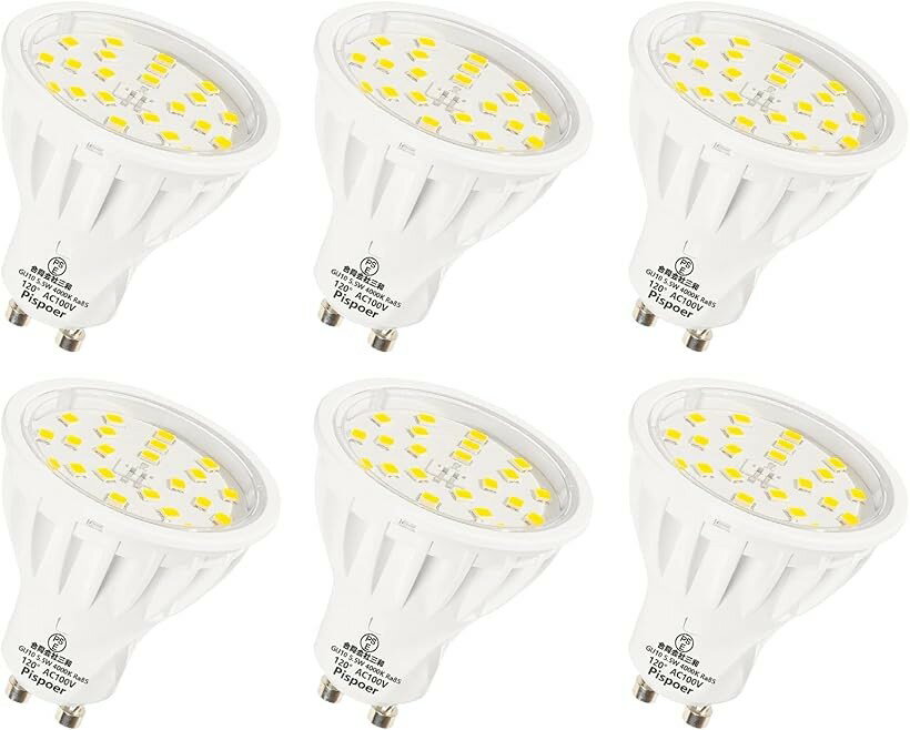 LED電球 GU10口金 5.5W スポットライト ハロゲン電球50-60W相当 電球色2700K 高演...