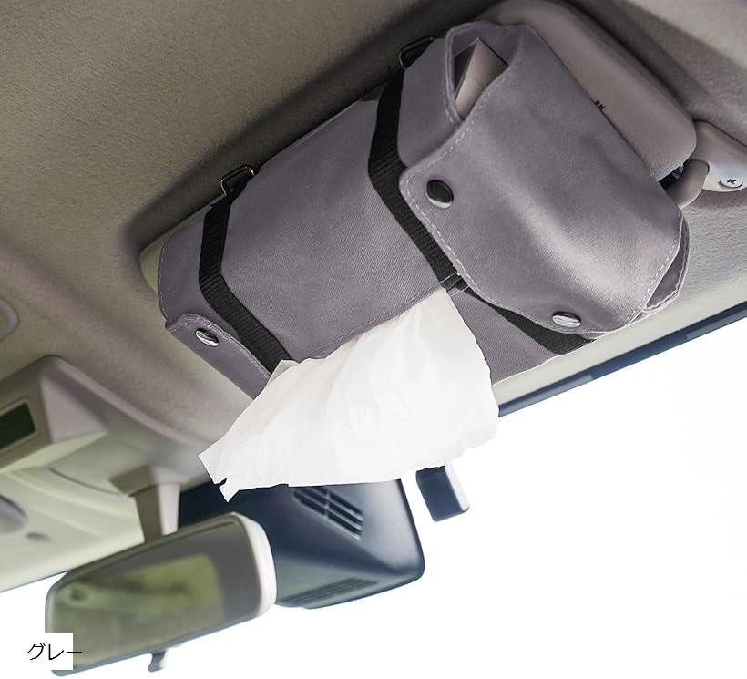 車用 ティッシュケース 箱ごと入る ティッシュボックス ジムニー 専用設計の3WAY サンバイザー/助手席前 横・縦 ヘッドレスト で使用可能 帆布製/吊り下げ可 グレー