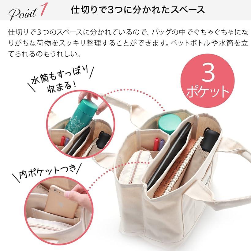 トートバッグ ミニ 仕切りバッグ キャンバス ミニトートバッグ レディース 小さめ ランチバッグ 通勤 通学 ブラック セージグリーン アイボリー ネイビー ローズピンク ベージュ