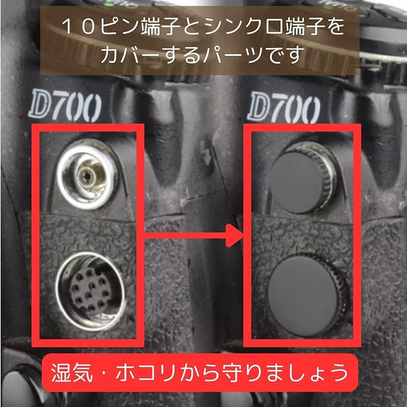 10�ԥ󥿡��ߥʥ륭��å� nikon 10�ԥ�ü�� ���С� �˥��� �ݸ� ���󥯥�ü�ҥ���å��դ�