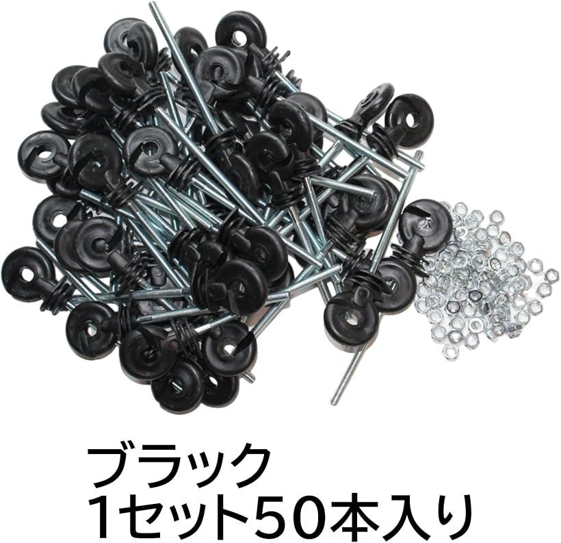 �ŵ��� ������ ������� 50�� ���� �ʥåȥ����� ���� a481 150mm �֥�å� 150mm